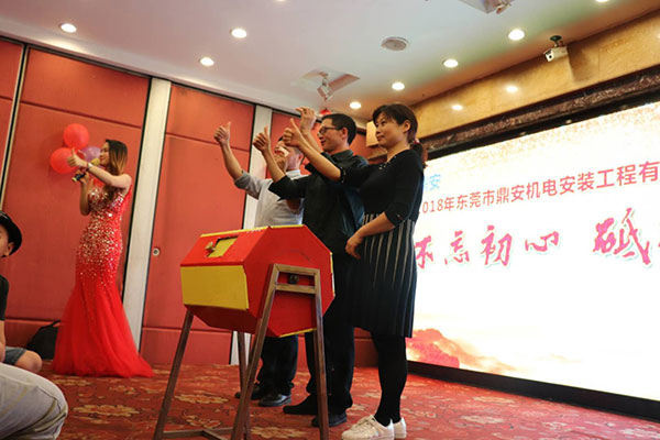 2018年春茗感恩會(huì):“不忘初心,砥礪前行”! 2018年春茗感恩會(huì):“不忘初心,砥礪前行”!