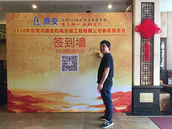 2018年春茗感恩會(huì):“不忘初心,砥礪前行”! 2018年春茗感恩會(huì):“不忘初心,砥礪前行”!