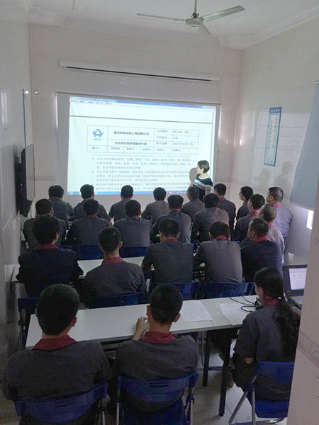  安全、環(huán)保、社會責任及團隊培訓