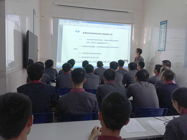  安全、環(huán)保、社會責任及團隊培訓